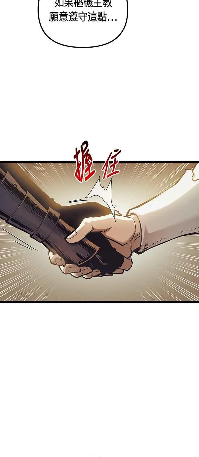 第95话23