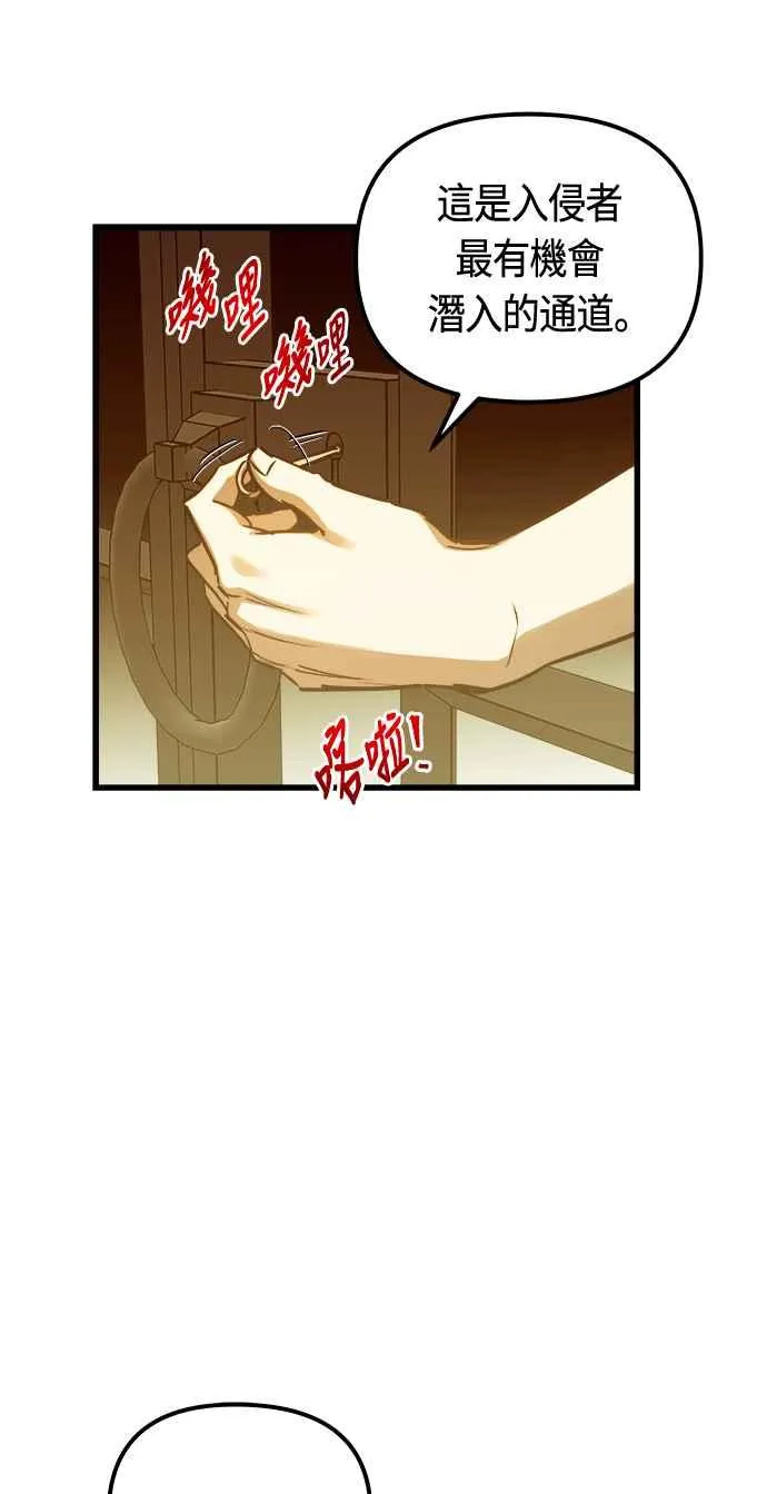 第80话44