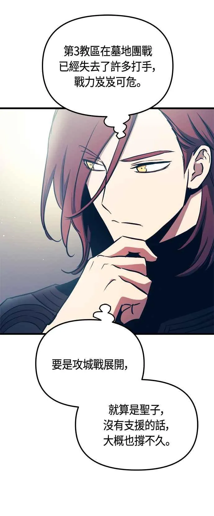 第76话62