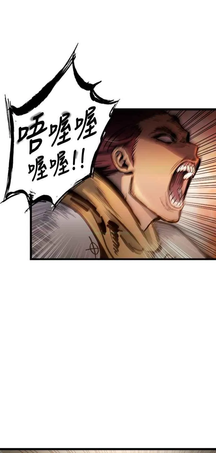 第37话7