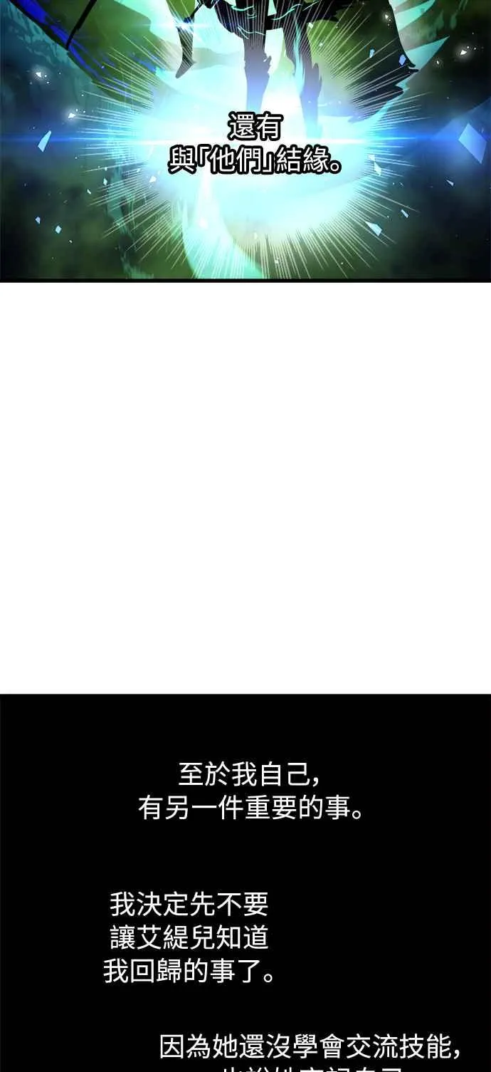 第52话32