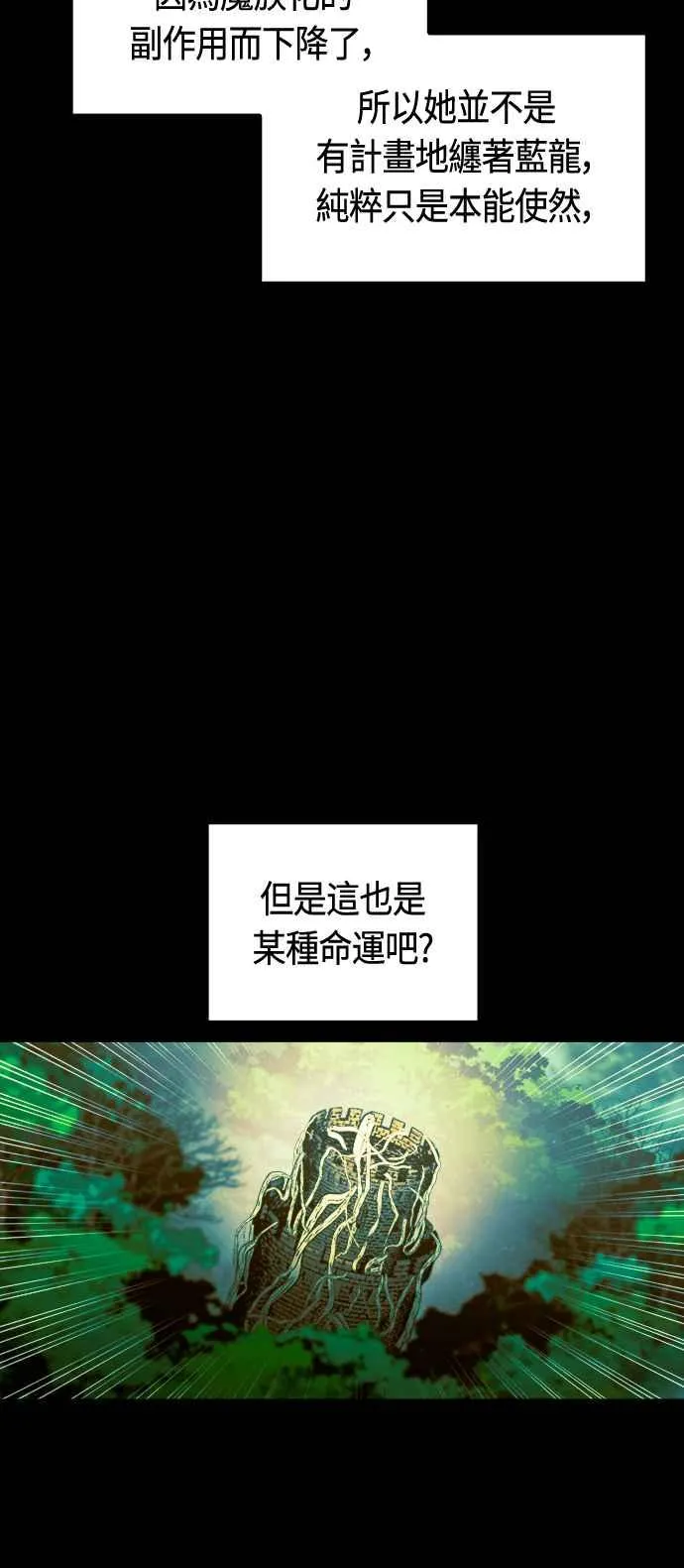第66话67