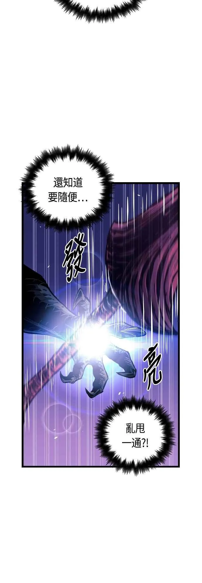 第62话7