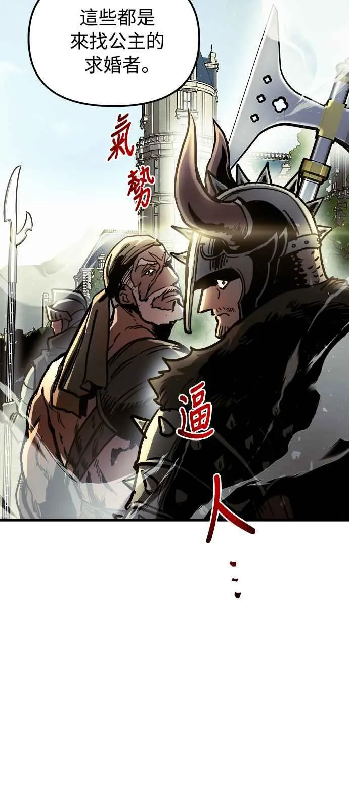 第46话10