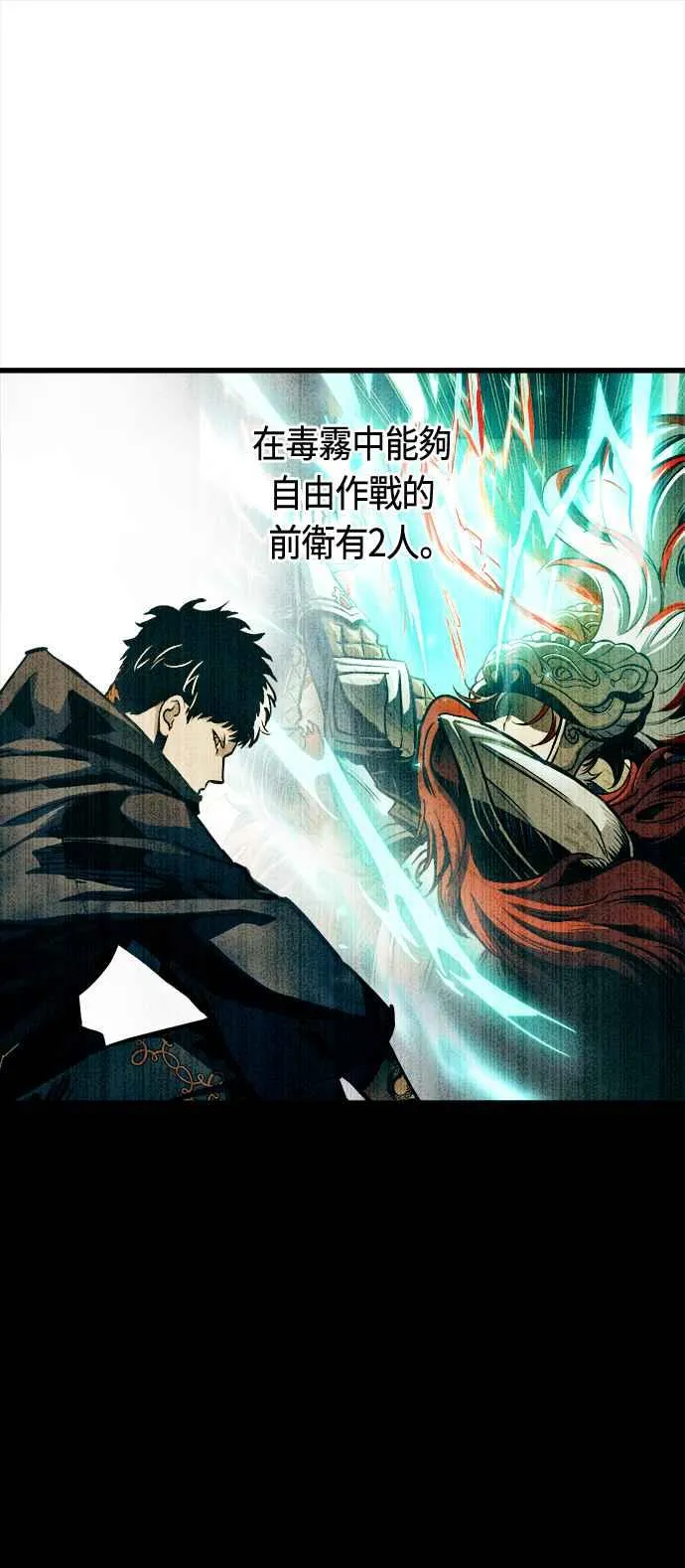 第67话53