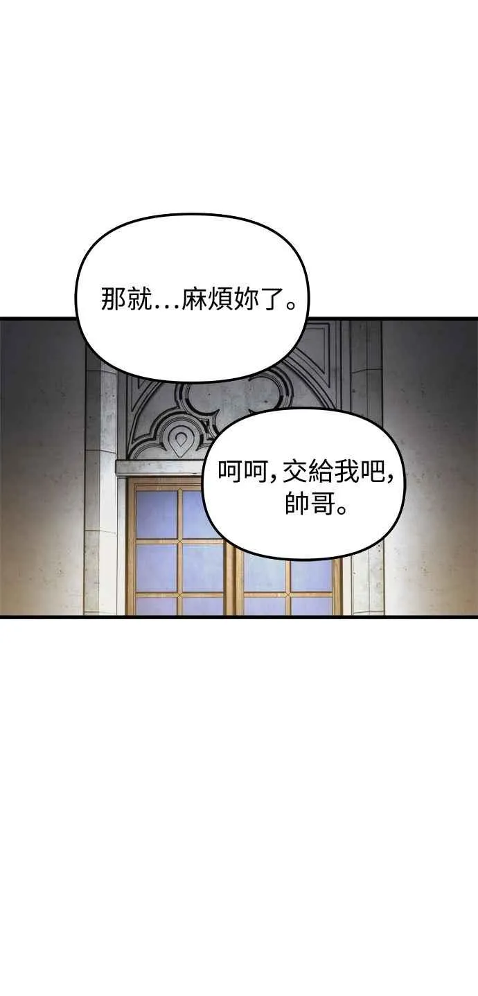 第19话38