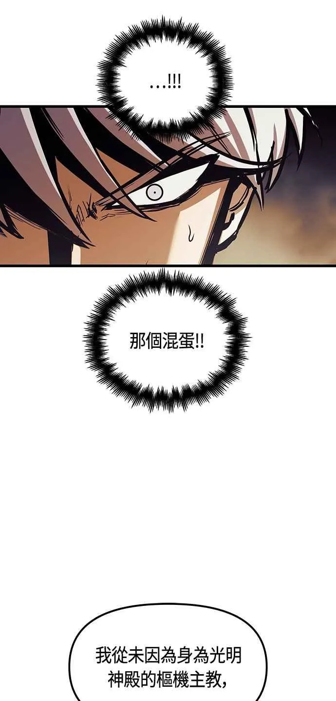第94话35