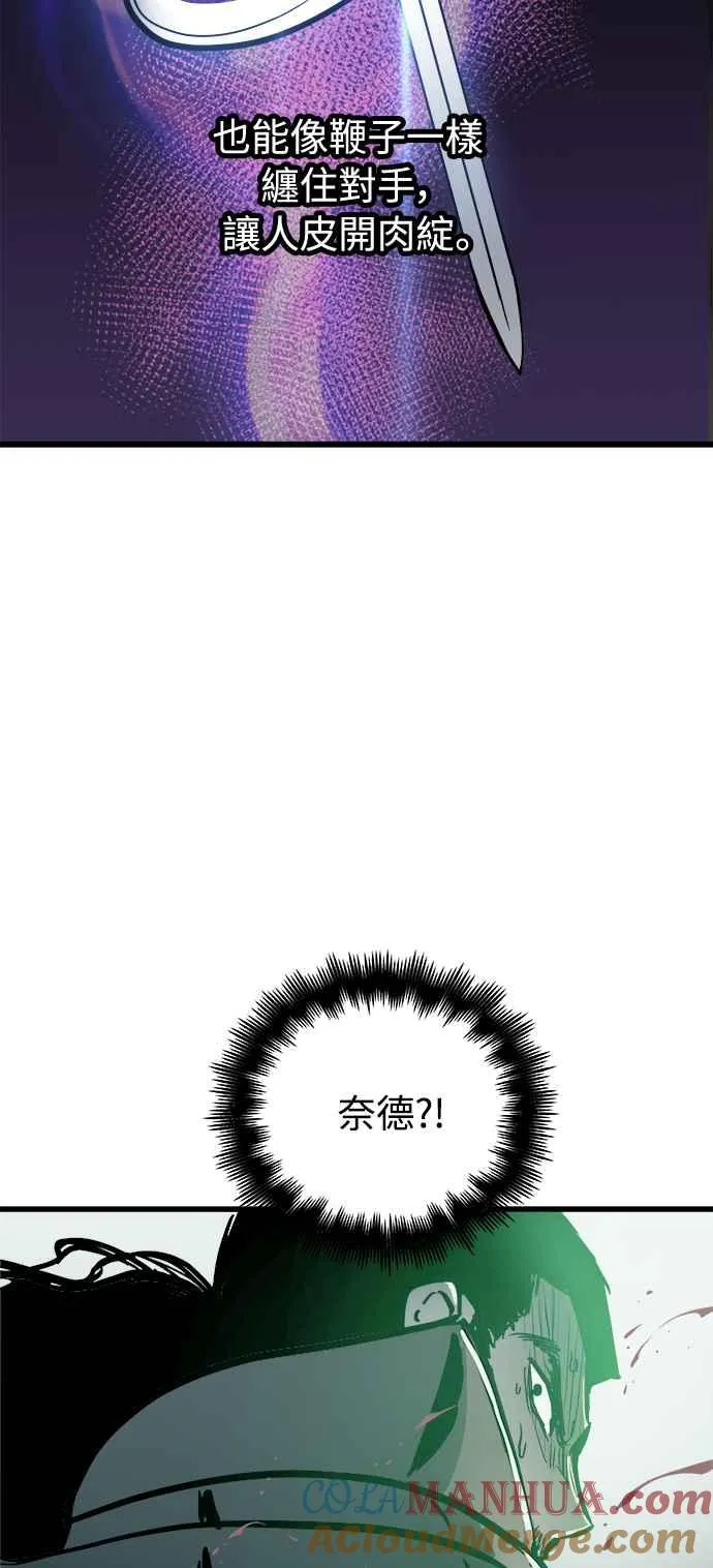 ��23话48