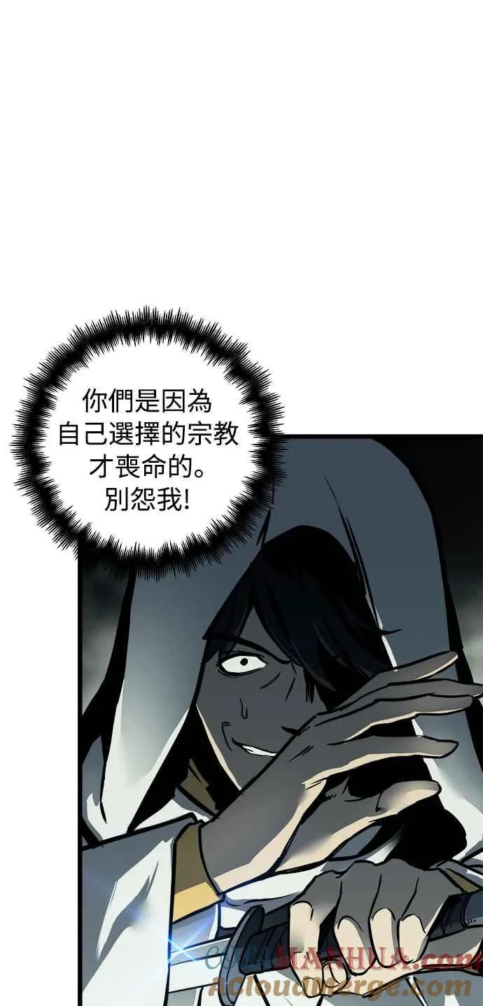 第30话33