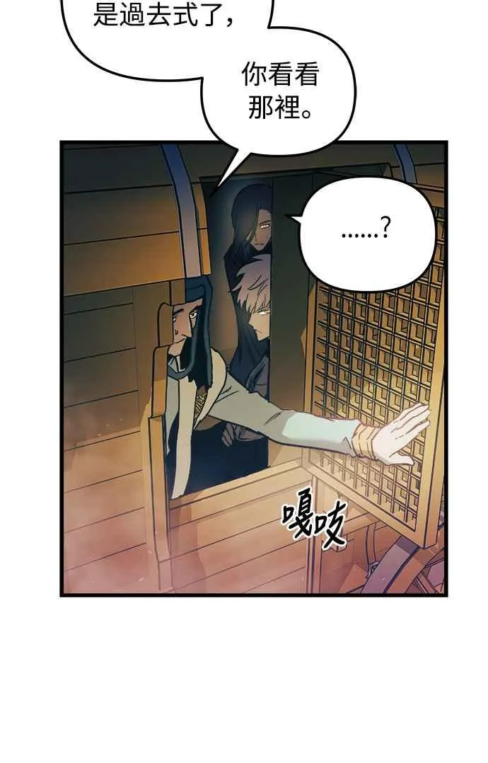 第52话41
