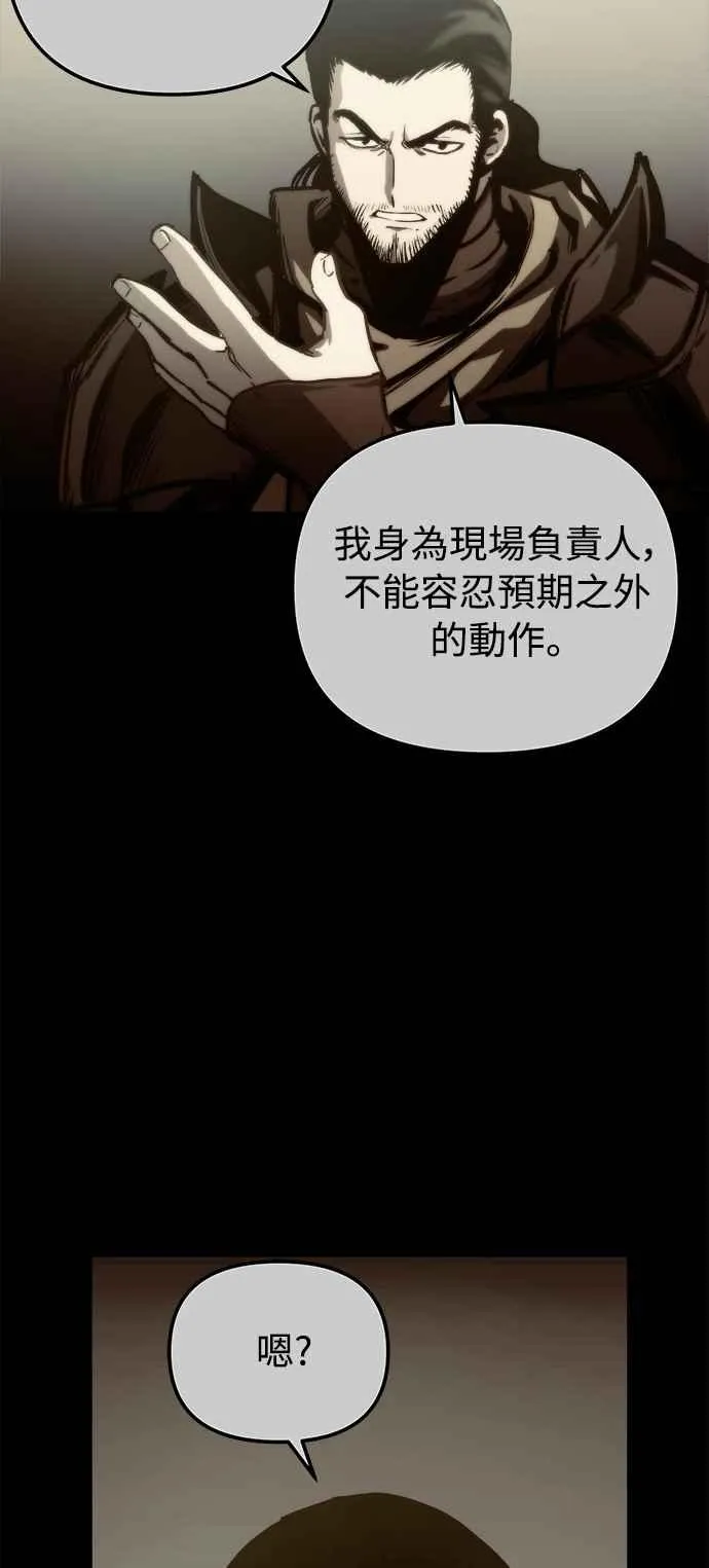 第24话16