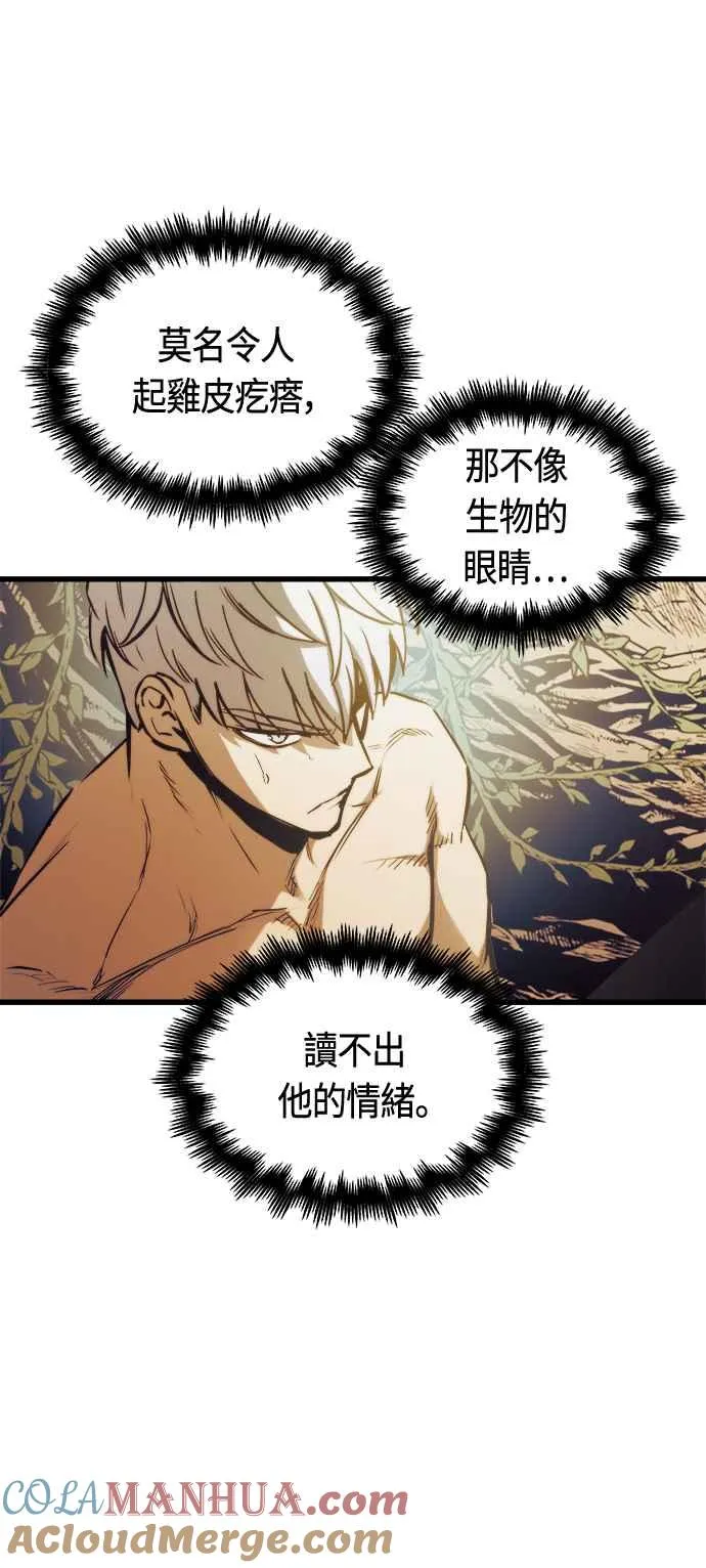 第71话42