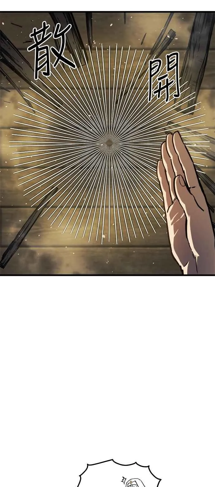 第14话14