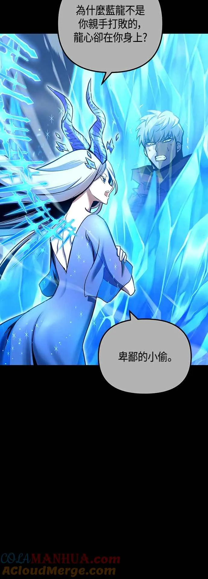第99话27