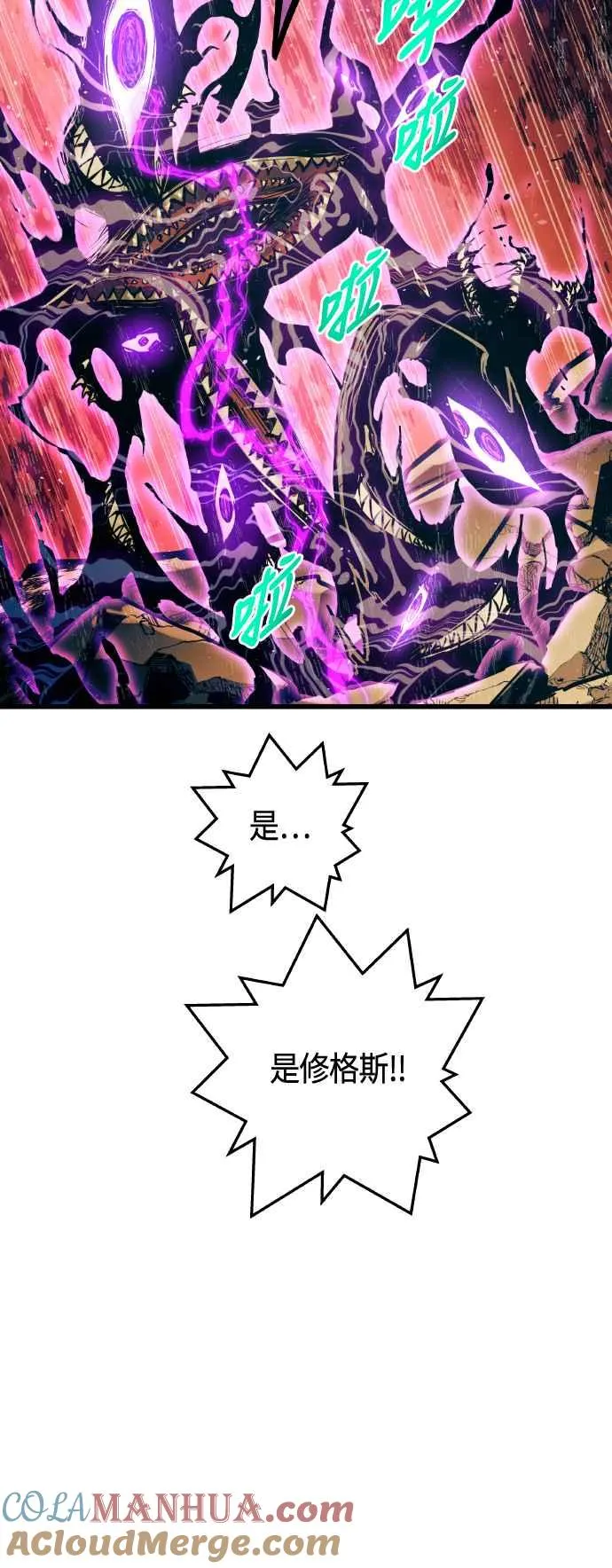 第86话57
