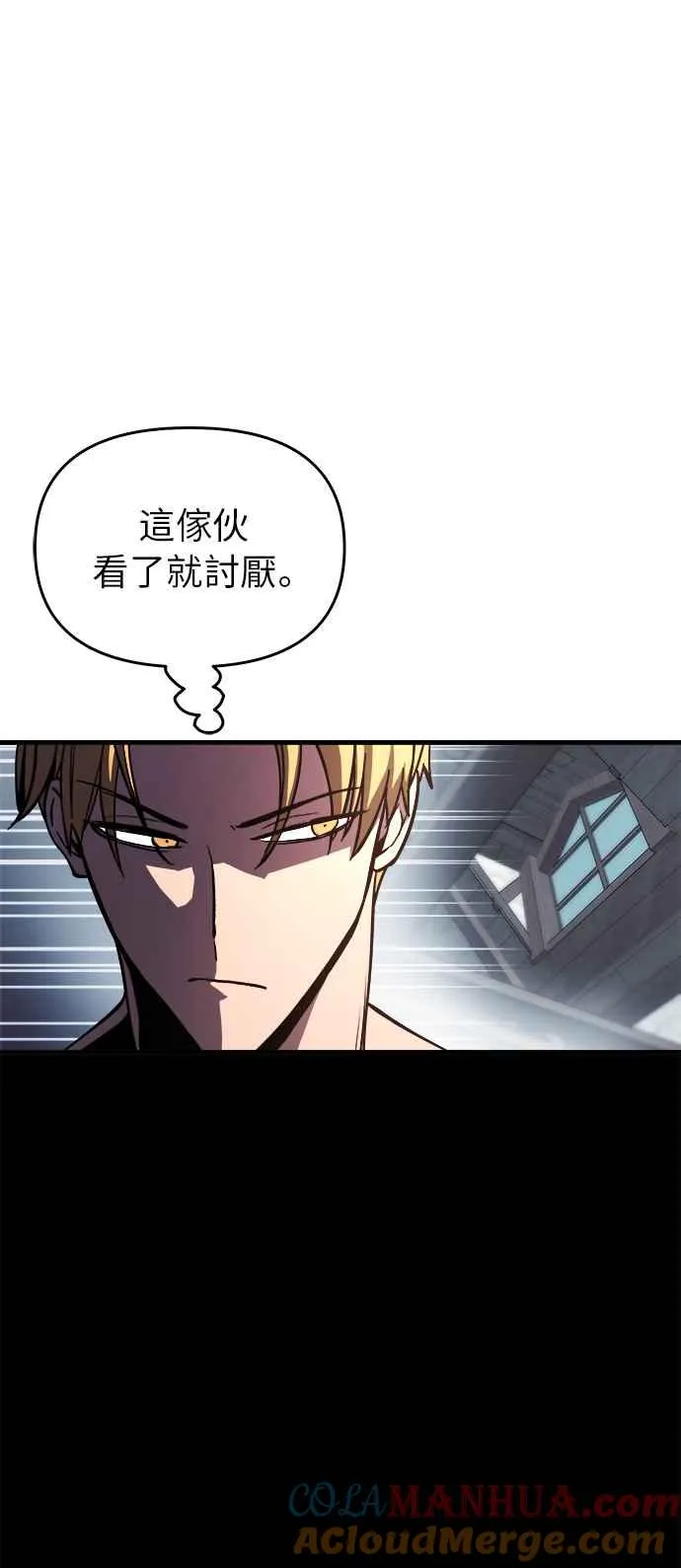 第9话24