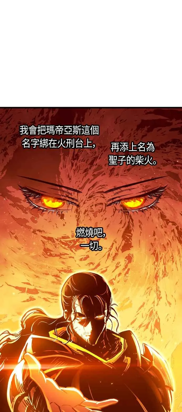第86话29