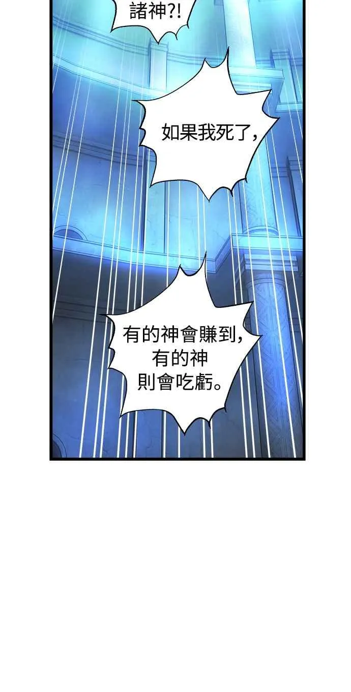 第29话25