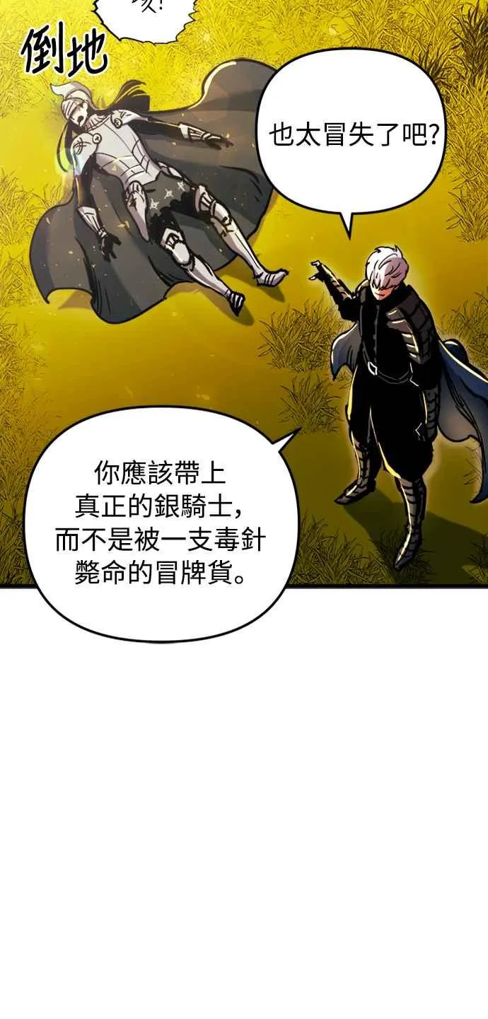 第38话26