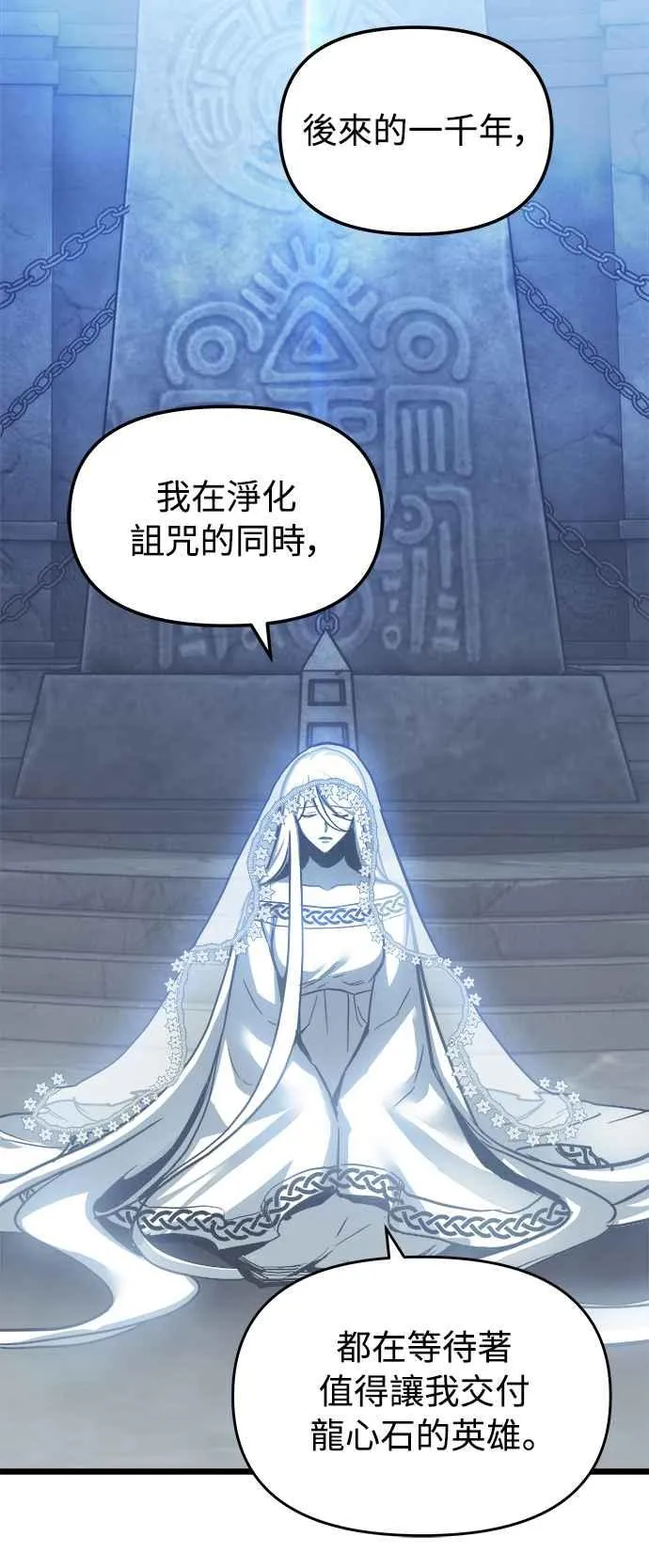 第31话43