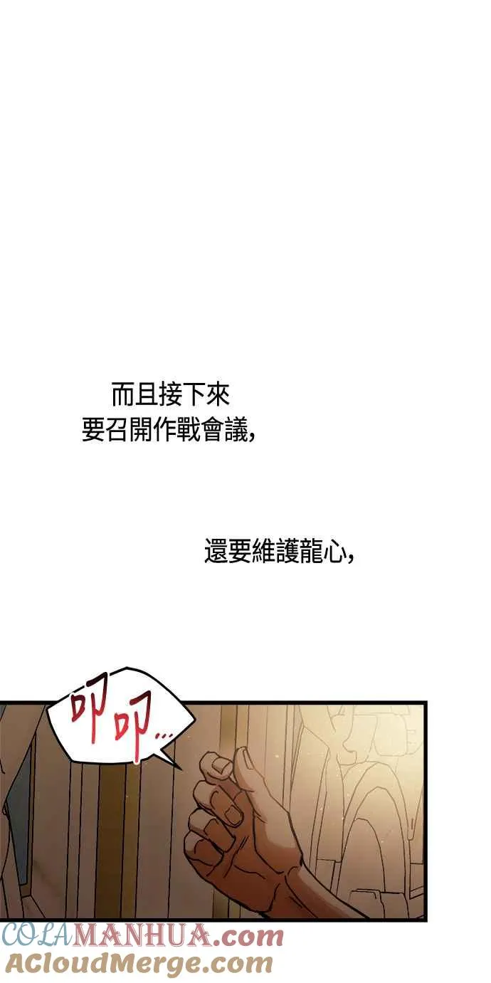 第75话33