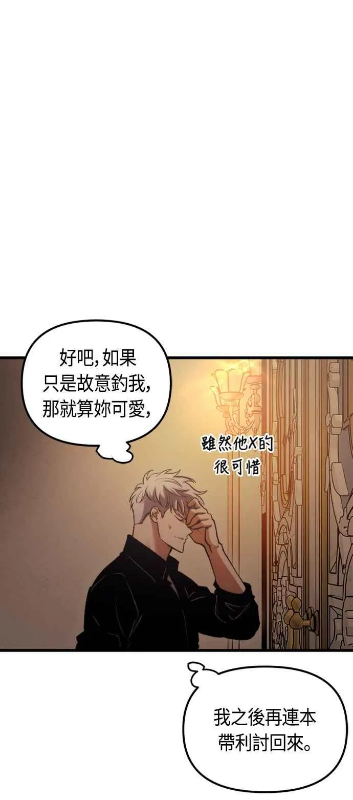 第75话32