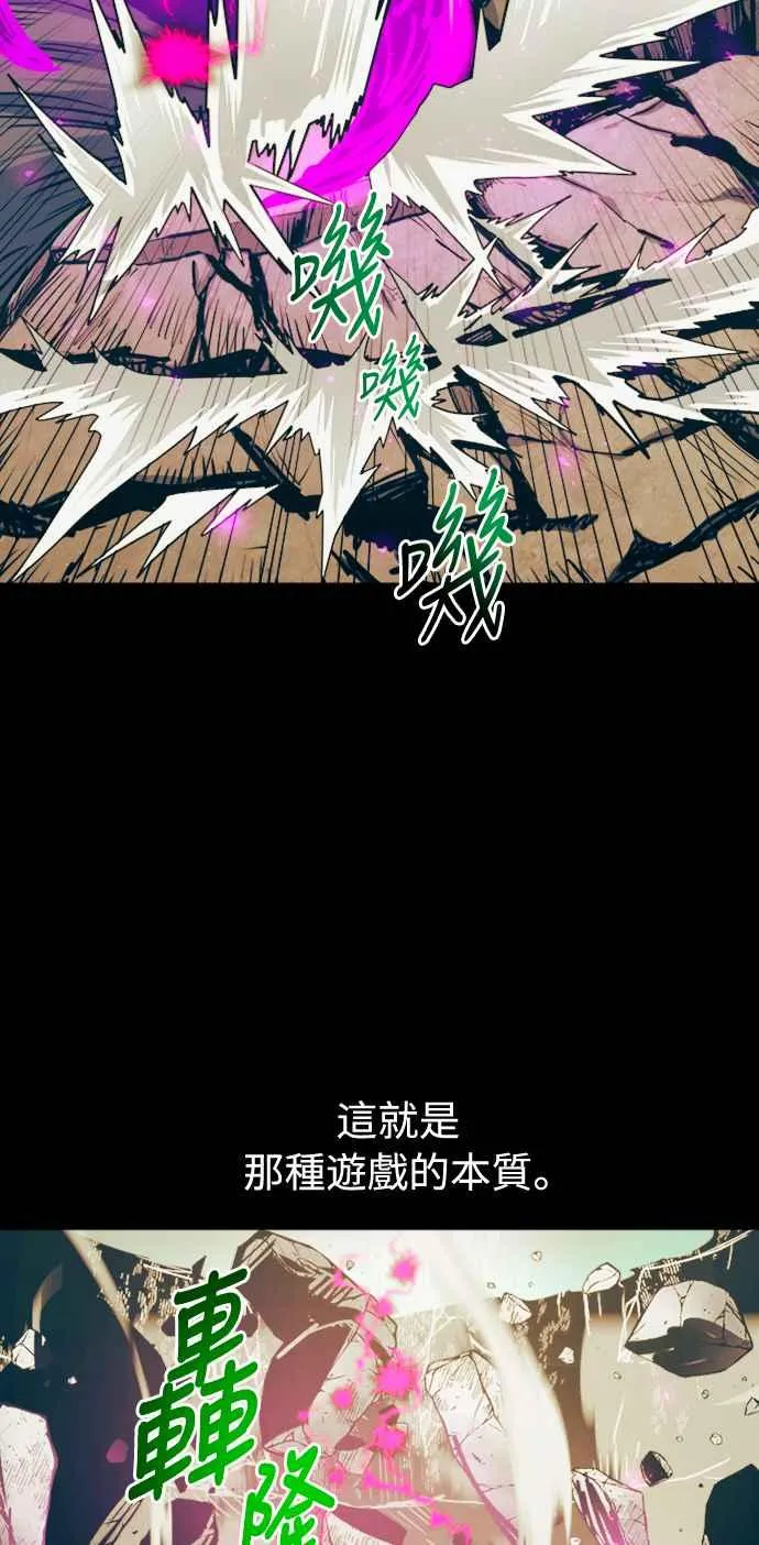 第44话20