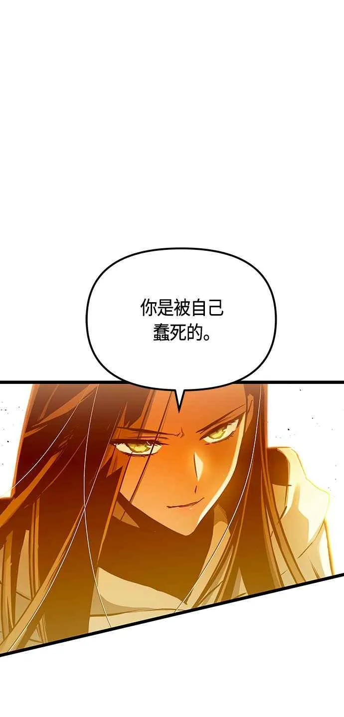 第90话26