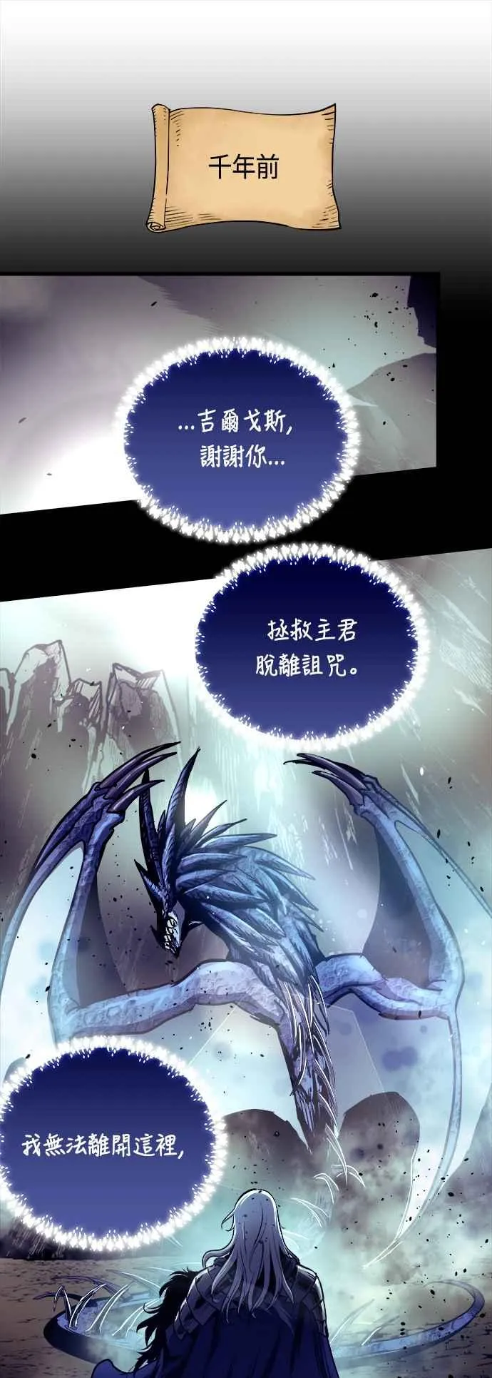 第68话40