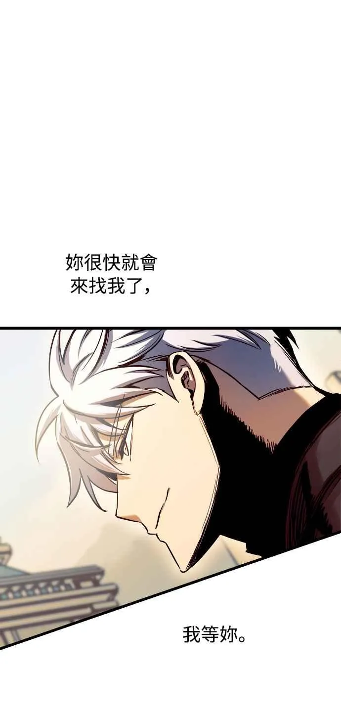 第47话46
