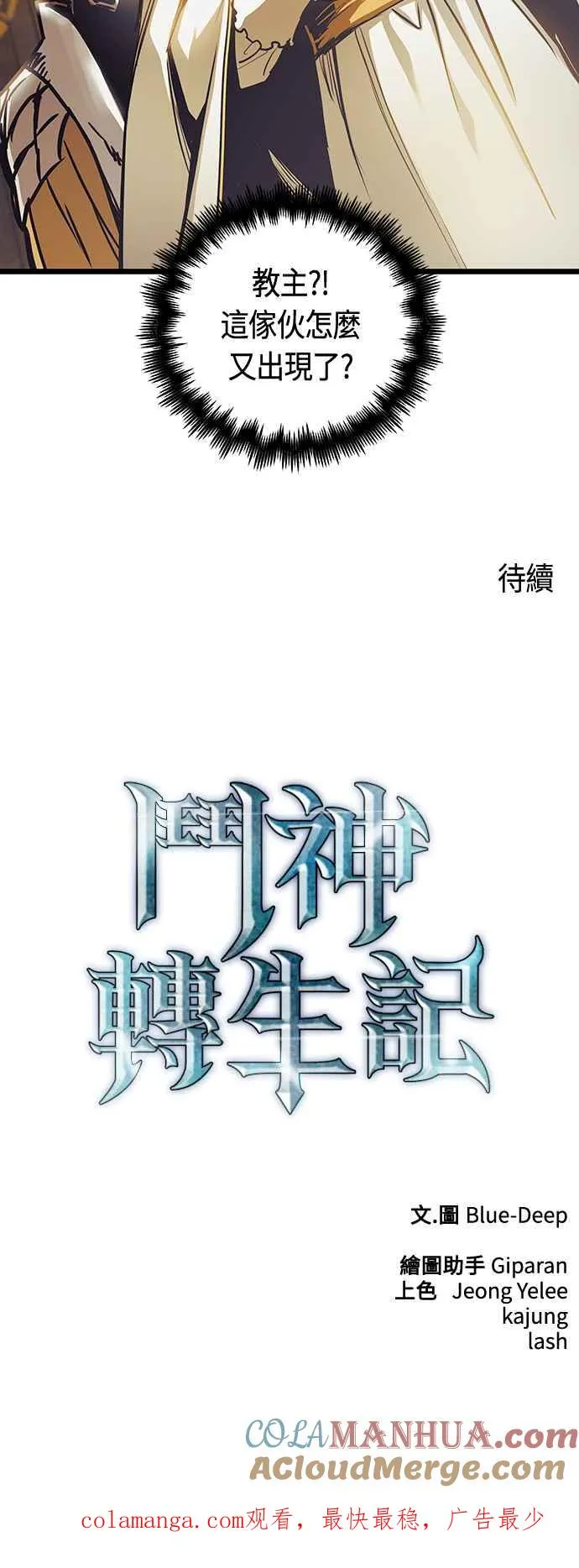 第93话60