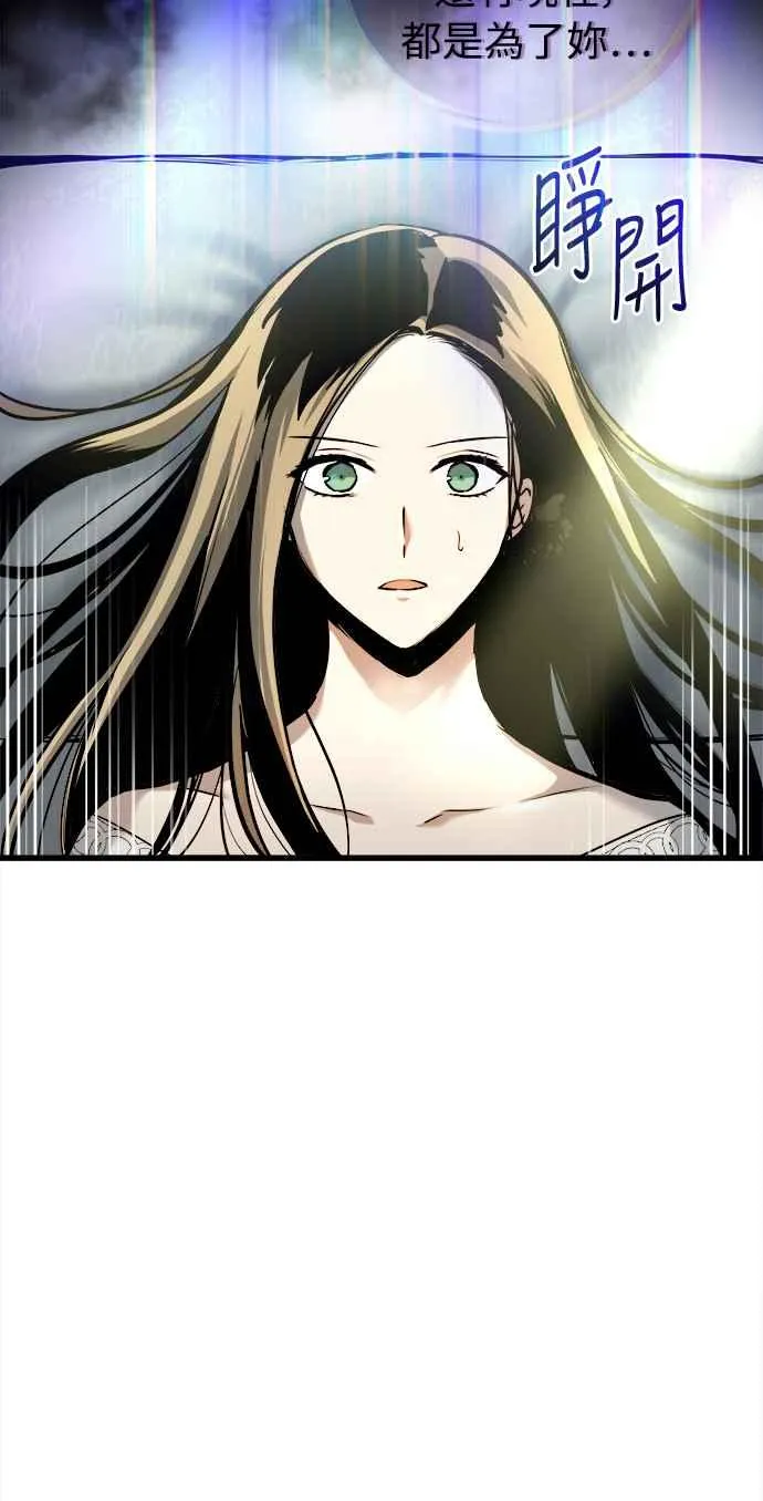 第52话5