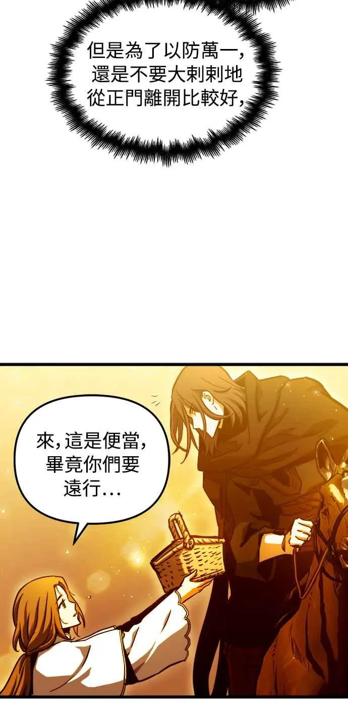 第45话47