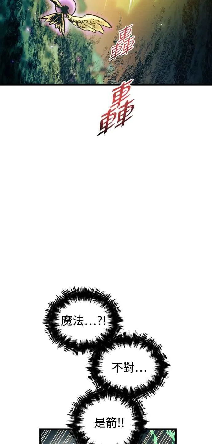 第55话10