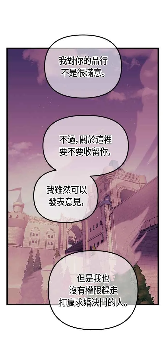 第79话40