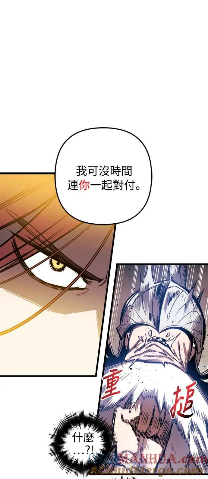 第36话57