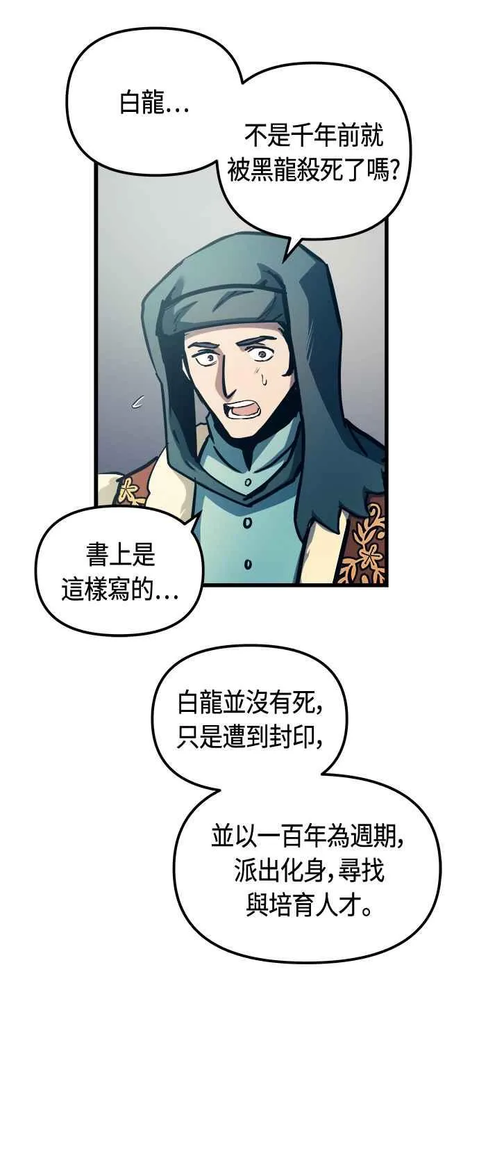 第77话25