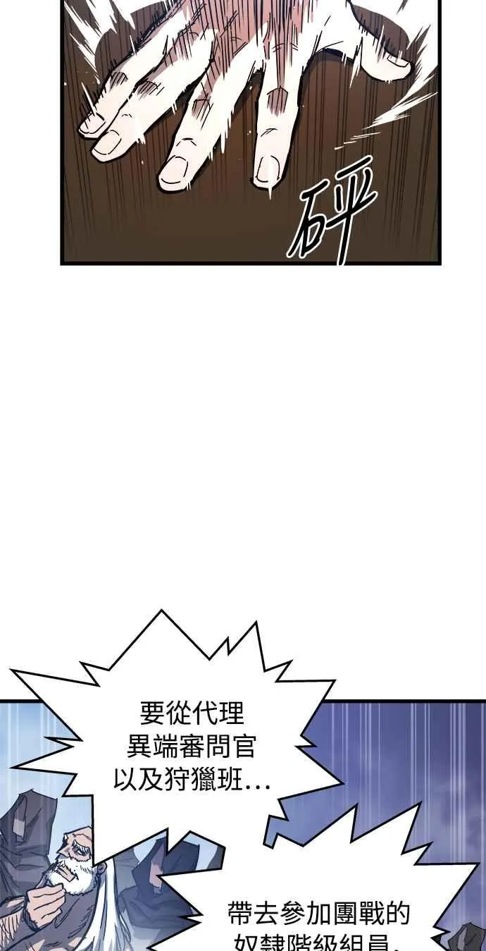 第18话43
