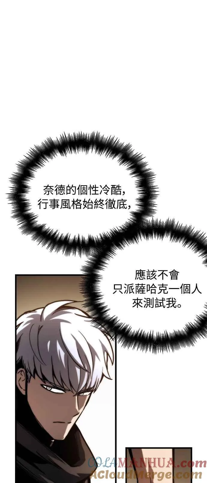 第16话6
