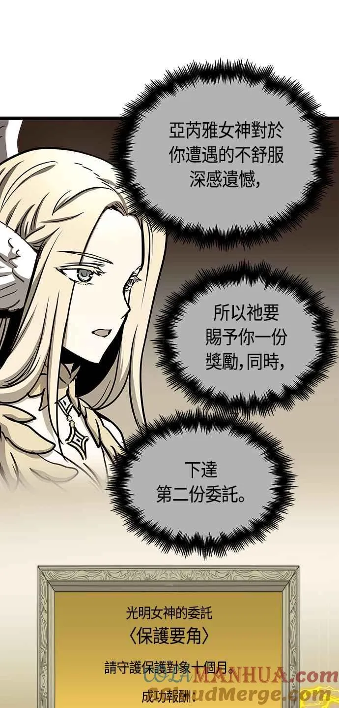 第89话15
