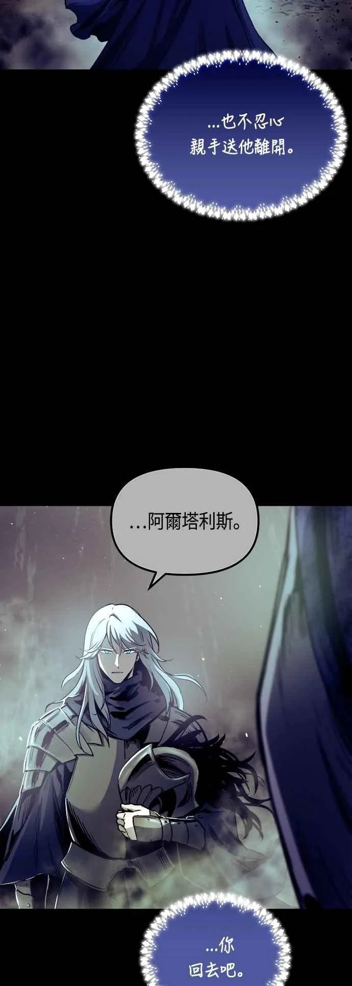 第68话41
