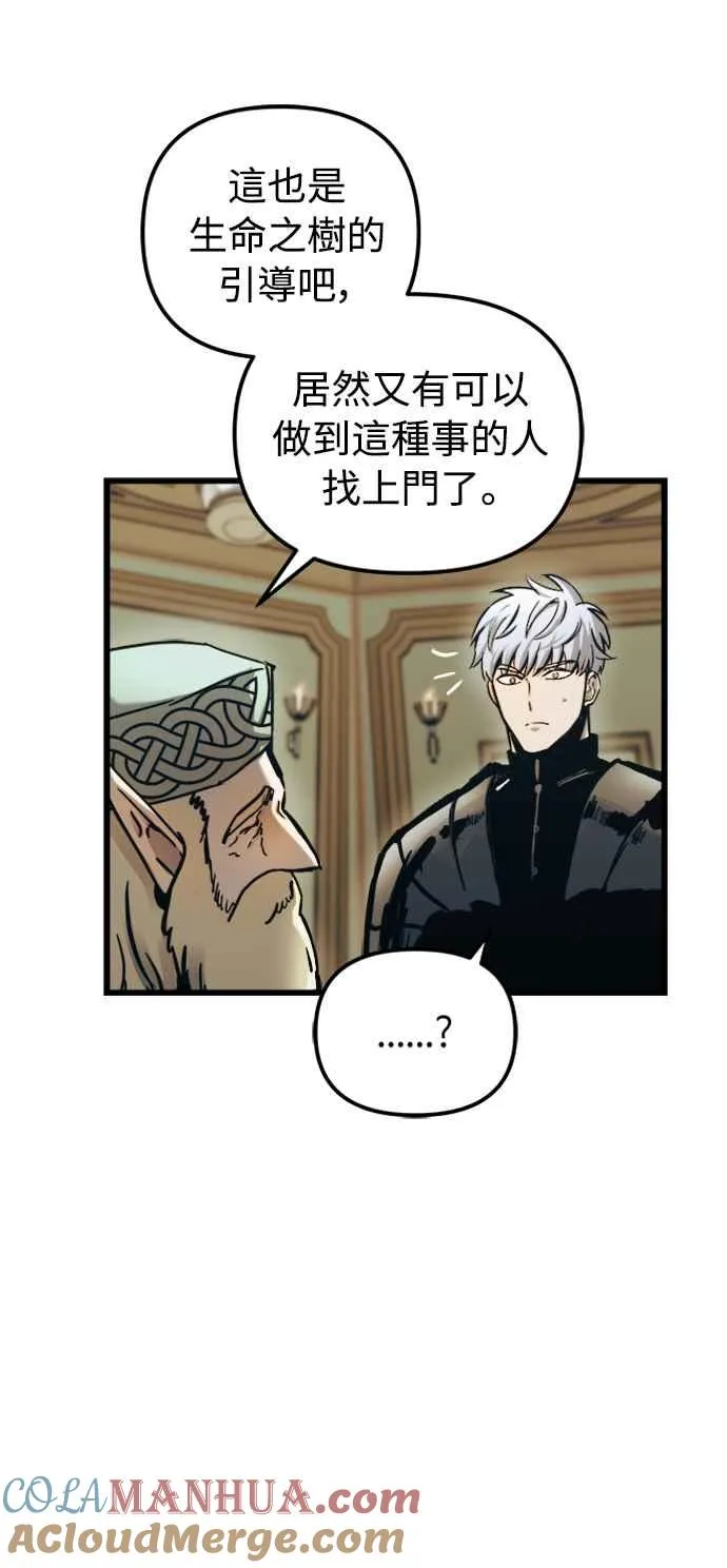 第55话54