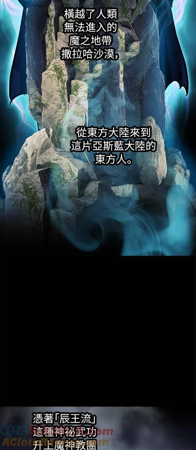 第17话51