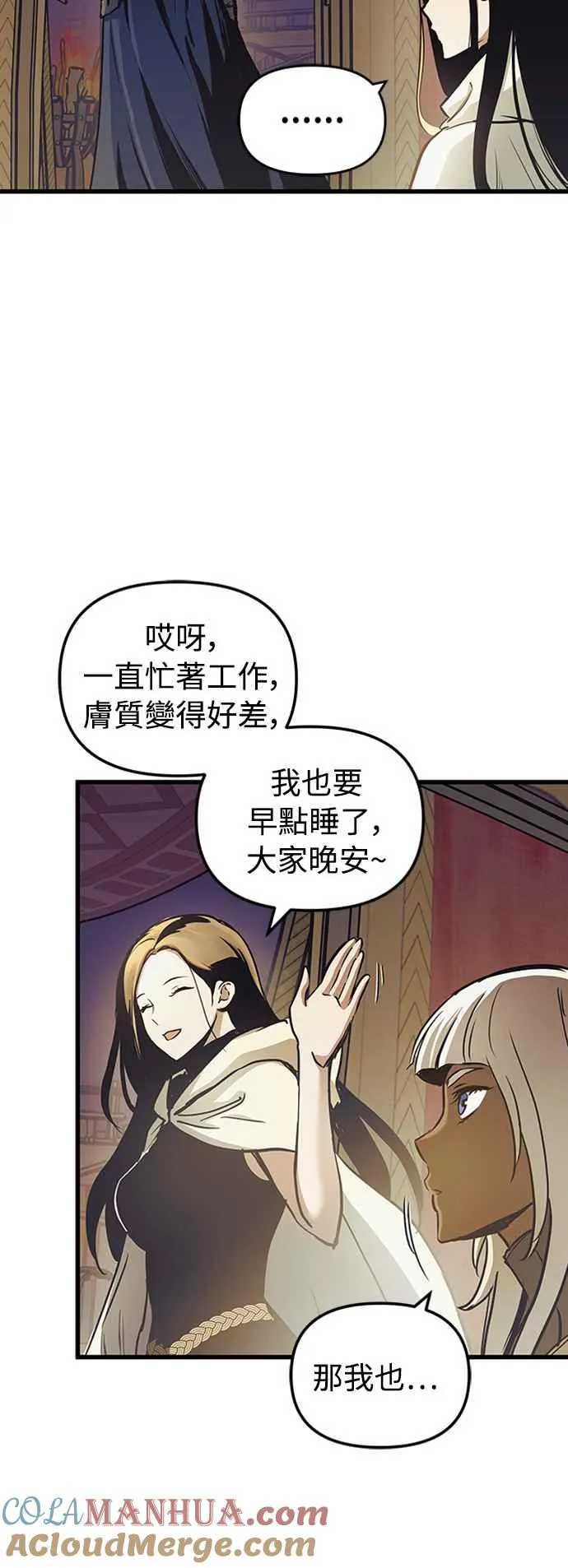 第59话39