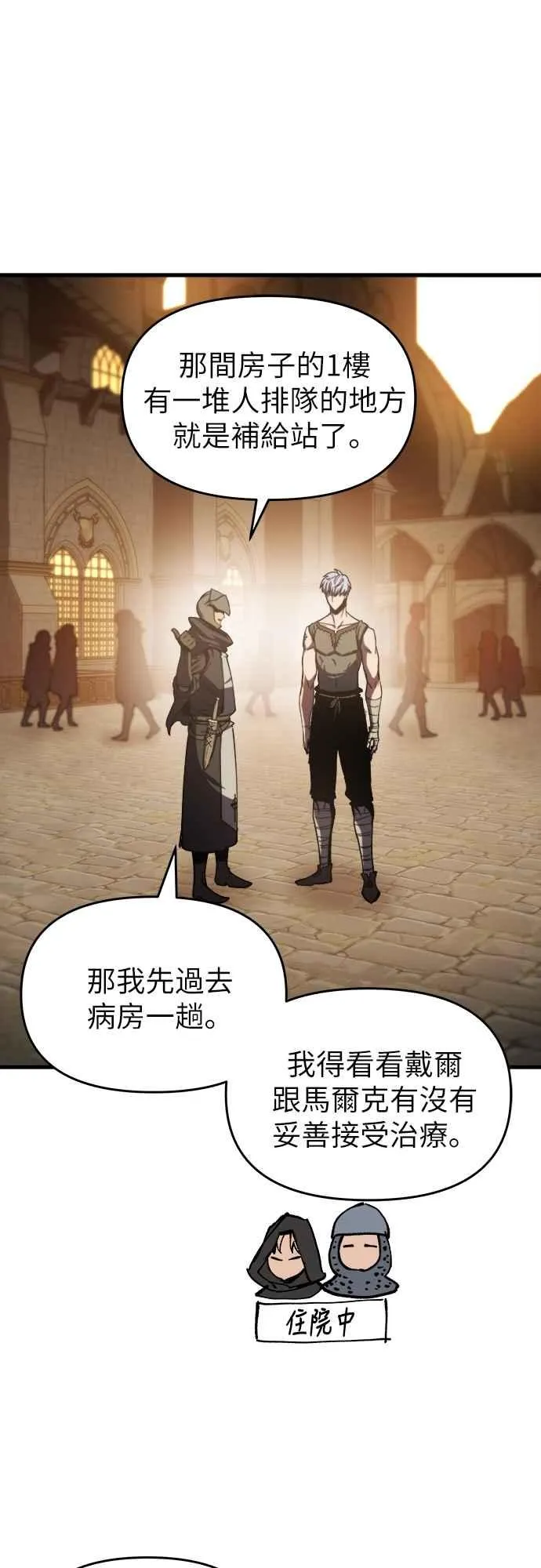 第5话43