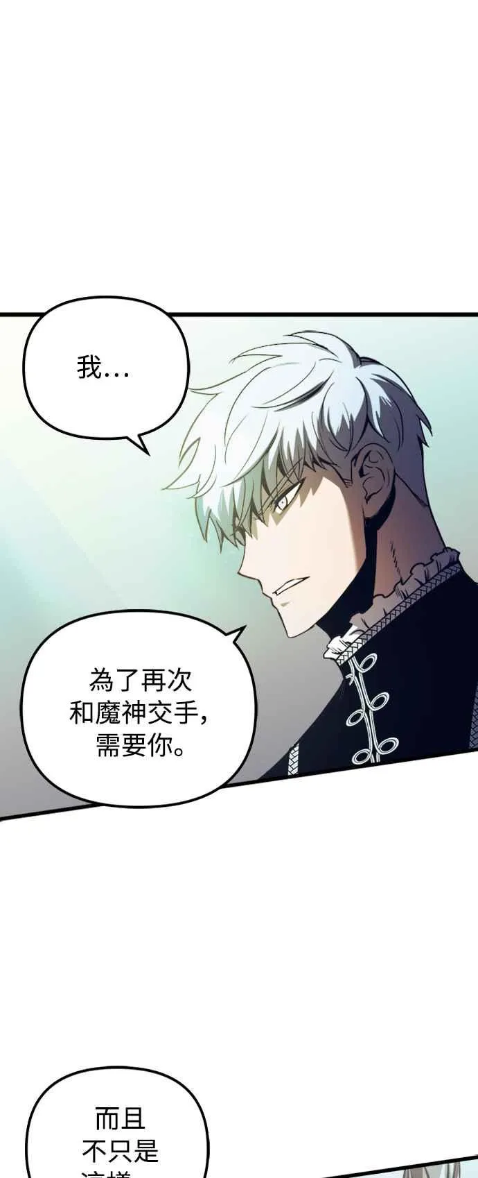 第51话25