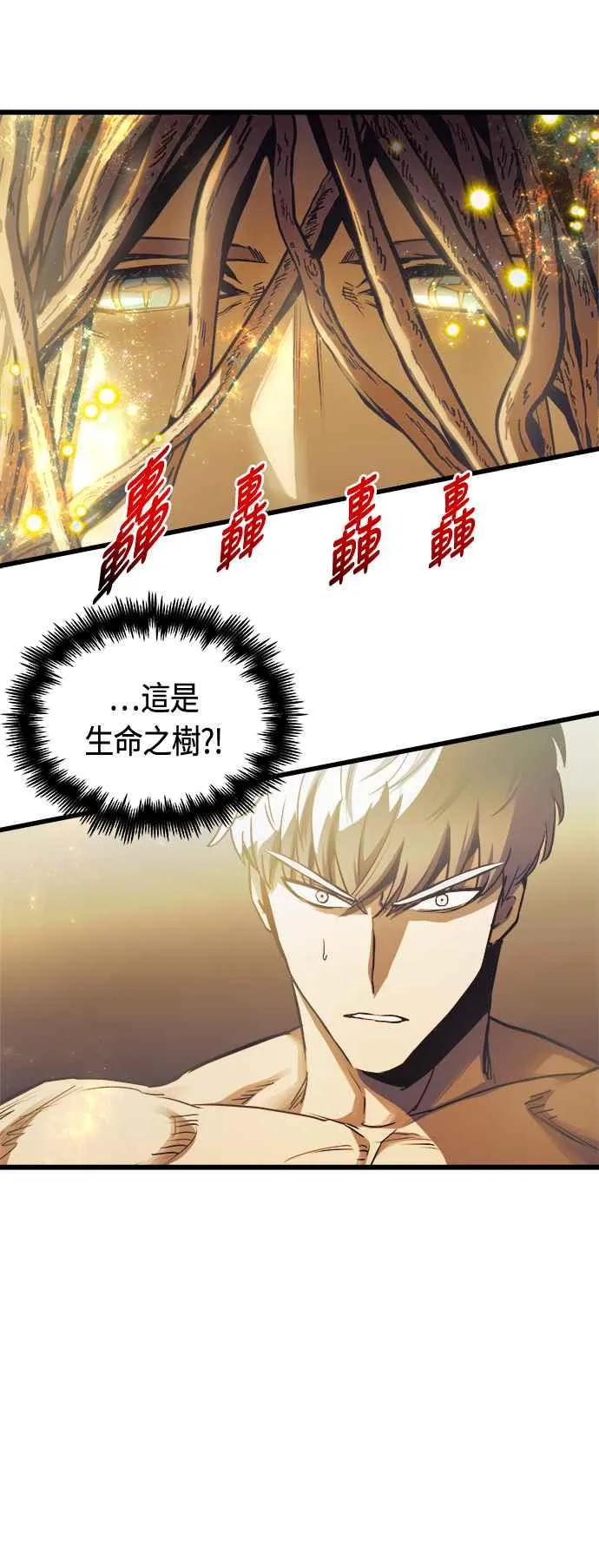 第71话38