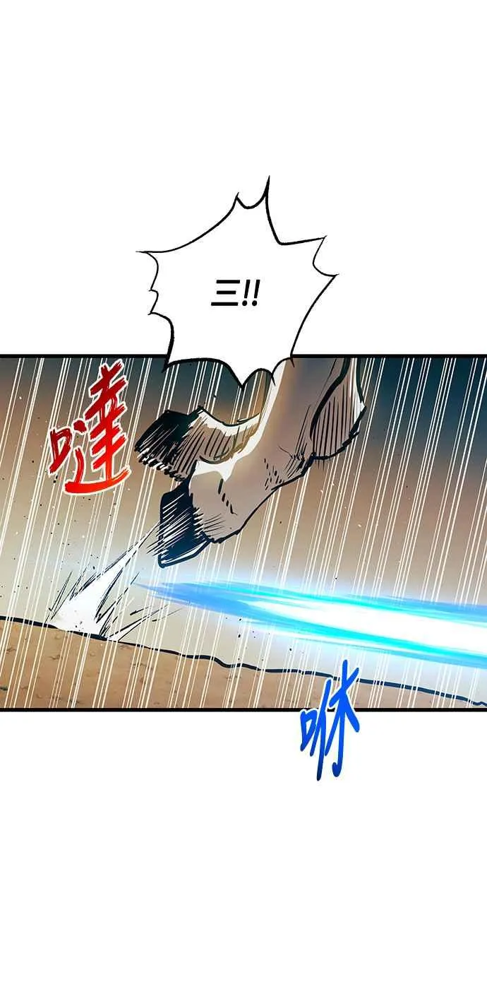 第87话62