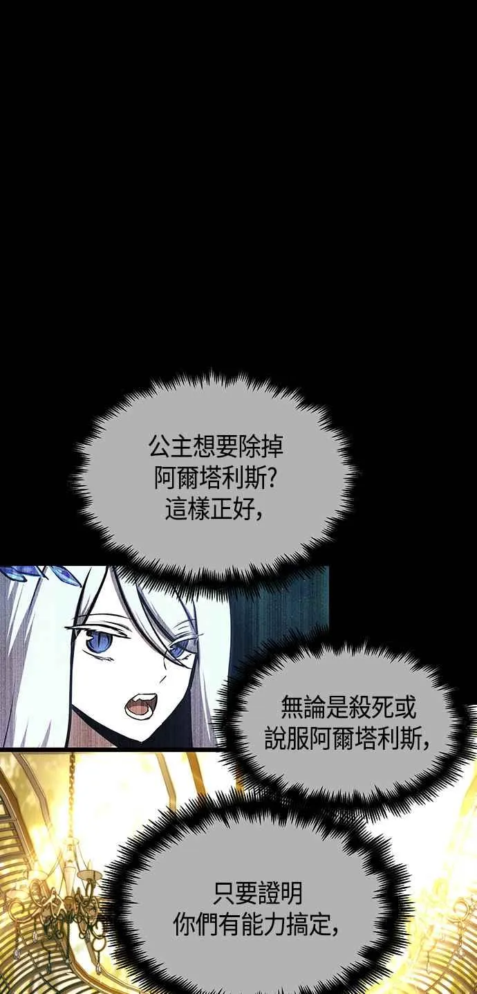 第98话25