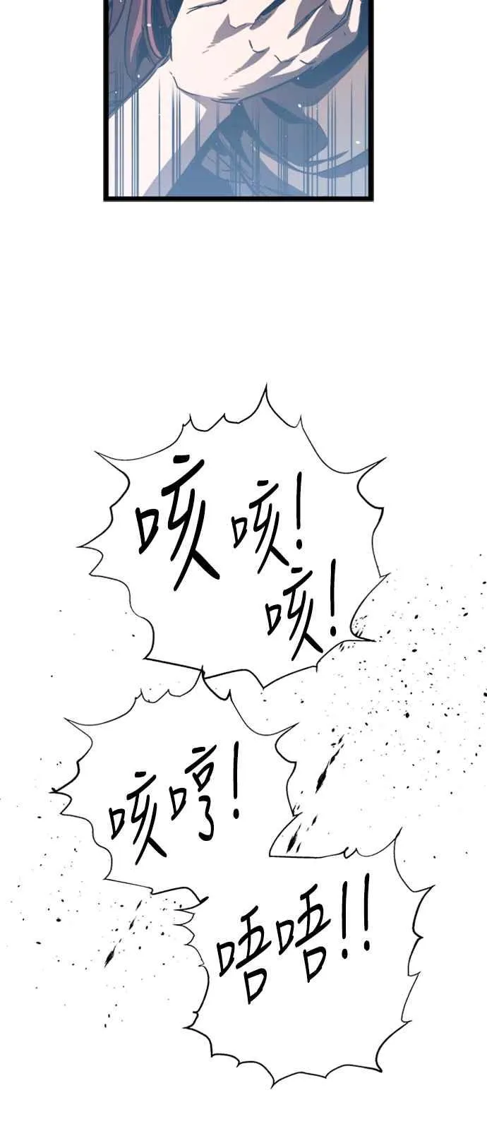 第33话41